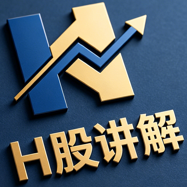 H股资讯